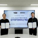 월드 한스경제