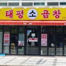 프렌드호프