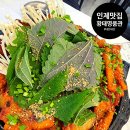 북면373 | 강원도 인제 용대리 맛집 '황태명품관' / 더덕구이 삼합 대존맛 내돈내산 후기