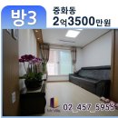 묵동초교(중랑중앞) 네이버블로그