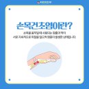 별내별가람정형외과의원 이미지