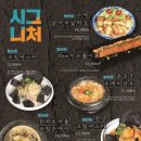한라맥주광주