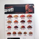 멕시카나 홍천점