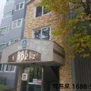 용곡세광엔리치타워아파트(1차) 이미지