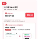 F8548 | KT M 모바일 초대 ID F8548입력 후 가입하고 혜택받아가기 💛