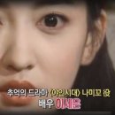나미꼬