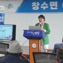 아름다운노인대학 | 경북/대구/포항/경주 레크리에이션강사 추천 !영덕 창수면 해파랑노인대학 후기