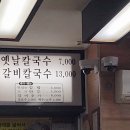 장사밀면 이미지