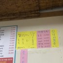 순임이네