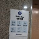 [독산, 가산] FLC 독산캠퍼스