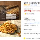보나쿠 네이버블로그