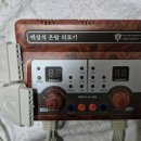 평생의료기 이미지