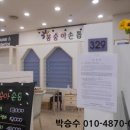 동춘당로114번길 이미지