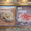 광영식당 이미지