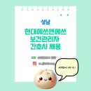 (주)에스앤에스식품