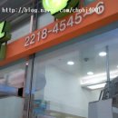 다니엘약국 이미지