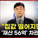 태평양부동산중개 주식회사 이미지