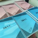 매쓰인사이드학원