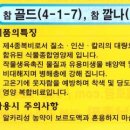 (주)골드테크 이미지