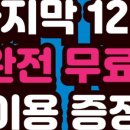 핏플러스 헬스 피티 칠곡구암점 이미지