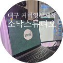 2431스튜디오