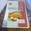 장산해물 | 장산역 맛집 데이트 삼바리 미더덕회 뜻 쭈꾸미 부산 주차 후기