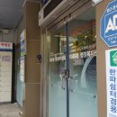 대명9동 주민센터 이미지