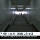 인천가좌역 Daum카페
