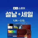 JW 생활건강