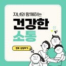 광주서초등학교 이미지