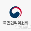 산내면 반선마을 이미지