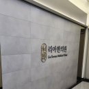 동탄리아한의원 네이버블로그