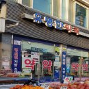 열린약국 이미지