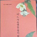 진해장애인복지관 이미지