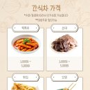 실버벨노인복지관 이미지