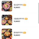반송동 홍사용문학관 | 동탄 맛집 | 중앙쭈꾸미 동탄본점 (위치/주차/메뉴)