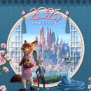 월트디즈니컴패니코리아(주) | [영화리뷰/스포포함] 주토피아2 관전 포인트 3, 주게더더~