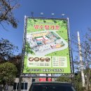 물레방아 노래연습장 이미지