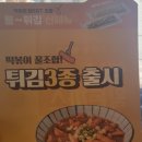 국수나무(신정 센트럴하임점) 이미지