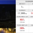 금빛365공인중개사사무소 이미지