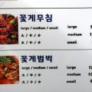 서산식당 | 송도 꽃게거리 충남서산식당 두집 다가본 비교후기