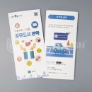 예일기획 이미지