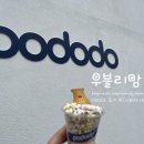 떳다아이스크림 이미지