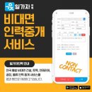 에이치앤파트너