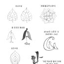주식회사 아란 - 성동구 | 주식회사 아란