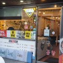 강대곱창타운 이미지