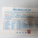 (주)남진주 현대서비스 이미지