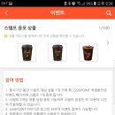25시편의점