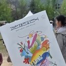 라퍼커션 | 2026 과천재즈피크닉 2일차 후기, 봄바람 속 재즈 한 스푼
