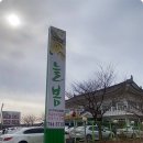 늘봄한우 이미지